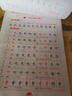 小學(xué)生字帖一年級(jí)二年級(jí)三年級(jí)臨摹練字帖四年級(jí)五年級(jí)六年級(jí)人教版上冊(cè)下冊(cè)同步生字練習(xí)字帖小學(xué)米字格練字本兒童描紅 一年級(jí)下冊(cè)（一本46頁） 曬單實(shí)拍圖