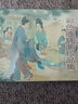 正版連環(huán)畫小人書全套舊書老版全套紅色經(jīng)典故事書兒童連環(huán)畫老版懷舊8070年代抗日三國演義西游記紅樓夢四大名著水滸傳岳飛楊家將沒人接受的喜報 月球航行 師長和他的兒女 軍校學(xué)生的幸福  林海 彩色連環(huán)畫 曬單實拍圖