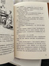 世界名著原著正版全套16冊(cè) 經(jīng)典文學(xué)書(shū)籍書(shū)外國(guó)小說(shuō) 適合高中生初中生看的讀的課外書(shū) 曬單實(shí)拍圖