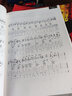 【現貨速發(fā)】布魯斯吉他自學教程掃碼音頻 吉他教學書 吉他教材 吉他入門自學教程書 指彈吉他教程 劉傳 長江文藝出 曬單實拍圖