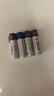 松然DMEGC4節(jié)堿性指紋鎖專用5號電池 AA1.5V遙控器鼠標(biāo)玩具血壓計電池智能鎖電池電子鎖專用電池 一件八節(jié) 曬單實拍圖