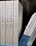 中華傳統文化百部經(jīng)典·王維集（平裝） 曬單實(shí)拍圖