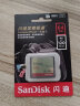 闪迪（SanDisk）cf卡（CompactFlash）佳能尼康单反微单相机存储卡高速内存卡CFe卡 1DX 7d 5D2 5D3 5d4 D810大卡 64G CF卡120MB/s 适用于佳能/尼康 实拍图