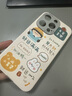 圣圖朗國(guó)風(fēng)平安喜樂(lè)小丸子適用蘋果15promax手機(jī)殼iphone14小羊皮簡(jiǎn)約12新款女孩11個(gè)性可愛(ài)13防摔手機(jī)套 小羊皮-平安喜樂(lè)  好運(yùn)滿滿女孩 iPhone 14 Pro 曬單實(shí)拍圖