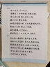 墨點(diǎn)字帖楷書練字高中小學(xué)兒童楷書字帖鋼筆字帖成年古詩詞練字帖大學(xué)生硬筆書法練字本大開本唐詩三百首荊霄鵬楷書字帖 曬單實(shí)拍圖