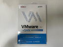 VMware vSAN超融合企業(yè)應(yīng)用實(shí)戰(zhàn)(異步圖書出品) 曬單實(shí)拍圖