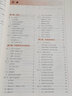 中醫(yī)哲學基礎 中國中醫(yī)藥出版社 張其成 編 書籍 圖書 曬單實拍圖
