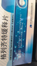 [康德平] 格列齊特緩釋片 30mg*30片/盒 5盒裝 曬單實(shí)拍圖