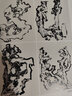 寫(xiě)意山水畫(huà)法教程 曬單實(shí)拍圖