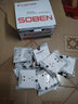 松本（SOBEN） 松本電工C3.1六類(lèi)電腦插 二位電腦（六類(lèi)）白色 曬單實(shí)拍圖