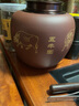 萬(wàn)壺園 紫砂茶葉罐大號錫口醒茶罐普洱茶罐子密封罐防潮存儲物罐非陶瓷茶缸茶倉茶葉盒功夫茶道茶具配件 錫口吉祥 曬單實(shí)拍圖
