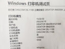 達(dá)而穩(wěn)（DOREWIN） USB轉(zhuǎn)并口打印線(xiàn)USB2.0轉(zhuǎn)1284孔BD25式老式打印機(jī)連接線(xiàn) USB2.0轉(zhuǎn)并口 25孔打印線(xiàn)-1.5米 1.5米 曬單實(shí)拍圖