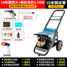 黑貓水手超高壓洗車(chē)機220V手推車(chē)式家用商用養殖場(chǎng)大功率工業(yè)清洗機洗地機 3.5kW 10米鋼絲管【14柱塞泵頭】感應電機 壓力調節+關(guān)槍停機 曬單實(shí)拍圖