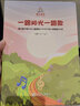【2023年新版】一路陽(yáng)光一路歌 快樂(lè)陽(yáng)光第19屆中國(guó)少年兒童歌曲卡拉OK電視大賽歌曲215首 人民音樂(lè)出版社 曬單實(shí)拍圖