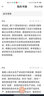國有企業(yè)招標投標法律合規實(shí)務(wù)與監督管理指南 曬單實(shí)拍圖