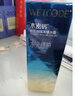 水密碼妙肌BB霜裸妝霜30g海洋源萃遮瑕保濕水潤隔離粉底液 曬單實(shí)拍圖