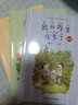 金波幼兒文學(xué)獎三部曲：草莓山谷的小妖怪、我的外婆在鄉下、小米粒，吃春天（注音版套裝共3冊）(中國環(huán)境標志產(chǎn)品 綠色印刷) 曬單實(shí)拍圖