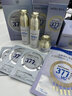 夢(mèng)希藍(lán)377特護(hù)美白精華水乳面霜精華護(hù)膚品套裝 4件套【水+乳+霜+精華液】 曬單實(shí)拍圖