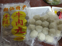 一鍋親汕頭手工那哥魚丸 正宗潮汕魚丸 火鍋丸子燒烤食材空氣炸鍋半成品 1斤潮汕手工魚丸（送醬料） 曬單實(shí)拍圖