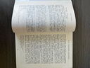 儒林外史+簡(jiǎn)愛人教社閱讀九年級(jí)上下冊(cè)課外閱讀名著書籍全套青少年版艾青詩(shī)選水滸傳聊齋志異世說新語(yǔ)簡(jiǎn)愛儒林外史格列佛游記原著正版初三課外書人教社讀物 【九年級(jí)上冊(cè)】 艾青詩(shī)選+水滸傳（共2冊(cè)） 曬單實(shí)拍圖