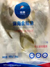 品鮮貓 海南冷凍金鯧魚(yú) 400-500g 1條 袋裝海鮮 曬單實(shí)拍圖