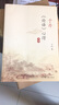 正版圖書(shū) 于丹論語(yǔ)心得(新版) 于丹經(jīng)典作品 文化哲學(xué)宗教 中國哲學(xué) 知識讀物 江蘇書(shū)展 書(shū)目 曬單實(shí)拍圖