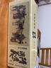 隋唐演義傳統小人書(shū) 中國古典名著(zhù) 典藏版連環(huán)畫(huà) 兒童歷史文學(xué)故事書(shū)閱讀圖畫(huà)本隋唐英雄故事課外讀物收藏全套60冊 懷舊小人書(shū)【隋唐演義60冊】禮盒裝 曬單實(shí)拍圖