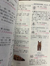 商務(wù)館小學(xué)生必背古詩(shī)詞手冊 古文言文教材教輔中小學(xué)1-6年級語(yǔ)文課外閱讀作文新華字典現代漢語(yǔ)詞典成語(yǔ)故事牛津高階古代漢語(yǔ)英語(yǔ)學(xué)習常備工具書(shū) 曬單實(shí)拍圖