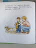 請不要隨便摸我 兒童繪本故事書(shū) 兒童安全意識 自我保護繪本 3-6歲 行為習慣養成 曬單實(shí)拍圖
