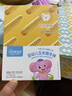 華氏寶貝嬰幼兒手指磨牙棒營(yíng)養谷物越啃越香嬰兒寶寶零食90g 鈣奶原味*1盒 曬單實(shí)拍圖
