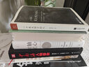 軸心時(shí)代：人類偉大思想傳統(tǒng)的開(kāi)端  上海三聯(lián)書店  [英] 凱倫·阿姆斯特朗  新華書店正版圖書 曬單實(shí)拍圖