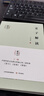老子解讀 三晉出版社 蘭喜并 著(zhù) 新華正版書(shū)籍包郵 曬單實(shí)拍圖
