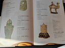 新華正版包郵 全國博物館通識系列  成都 廣東省 陜西歷史博物館 南京 大同 湖北 湖南 遼寧 廣西 重慶中國三峽一本博物館國家博物館文物考古歷史自選 湖南博物院 曬單實(shí)拍圖
