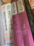 納博科夫短篇小說全集（納博科夫作品系列）//2022新定價(jià) 曬單實(shí)拍圖