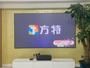 飛利浦(PHILIPS)U5激光電視UHD全色4k超清智能家用3d功能家庭影院100吋120英寸護(hù)眼防眩光鐳射投影一體機(jī) U5+100吋菲涅爾硬屏+3D眼鏡*3【包安裝】 曬單實(shí)拍圖