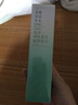 韓后（Hanhoo）乳清蛋白套裝護(hù)膚品洗面奶水乳面霜補(bǔ)水保濕溫和滋潤(rùn)清透化妝品 乳清蛋白淡紋乳110ml 曬單實(shí)拍圖