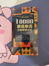 10000德語(yǔ)單詞分類(lèi)聯(lián)想記憶 德語(yǔ)單詞記憶法 德語(yǔ)學(xué)習(xí)方法 附贈(zèng)標(biāo)準(zhǔn)音頻 德語(yǔ)自學(xué) 德語(yǔ)口語(yǔ)訓(xùn)練 曬單實(shí)拍圖