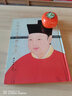 宋徽宗書畫精品集(精) 曬單實拍圖