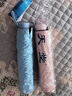 天堂傘晴雨傘遮陽(yáng)傘黑膠太陽(yáng)傘小清新雙人學(xué)生女防曬防紫外線三折團(tuán)購(gòu)傘 【塞上鄒菊】粉紅色 曬單實(shí)拍圖