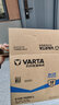 瓦爾塔（VARTA）汽車(chē)電瓶蓄電池藍標80D26L免維護電瓶70AH凱美瑞索納塔馬自達起亞 一汽馬自達6 睿翼 8 CX-7/漢蘭達 曬單實(shí)拍圖