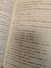小學數(shù)學奧林匹克訓練題庫（附答案詳解）（套裝共2冊） 曬單實拍圖
