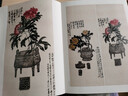 吳昌碩繪畫名品 曬單實(shí)拍圖