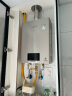 林内（Rinnai）璀璨系列13升燃气热水器 升级智慧芯 水气双调 天然气12T RUS-13QC05（JSQ26-C05） 实拍图