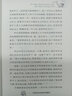 國際大獎小說(shuō)--巴特先生的返老還童藥 曬單實(shí)拍圖