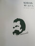 【包郵】尼采作品全集 瞧這個(gè)人 悲劇的誕生 尼采自傳 瞧！這個(gè)人（精裝）定價(jià)39.8 曬單實(shí)拍圖