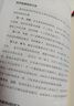 金牌餐飲店長(cháng)實(shí)戰工具書(shū) 模塊分解 操作實(shí)務(wù) 配套工具（人郵普華出品） 曬單實(shí)拍圖