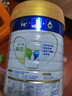 美素佳兒（Friso）皇家幼兒配方奶粉3段（1-3歲幼兒適用）800g*3 乳鐵蛋白 (新國標) 曬單實拍圖