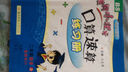 黃岡小狀元 口算速算練習冊：數學（二年級上 BS 最新修訂 同步專題類） 曬單實拍圖