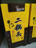 牛欄山北京二鍋頭高度白酒黃龍經(jīng)典二鍋頭清香型過年送禮送長輩年貨禮盒 45度 500mL 6瓶 整箱裝 曬單實拍圖