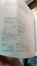 機械制圖習題集 第3版 胡建生 教材 9787111755289 機械工業(yè)出版社 曬單實(shí)拍圖